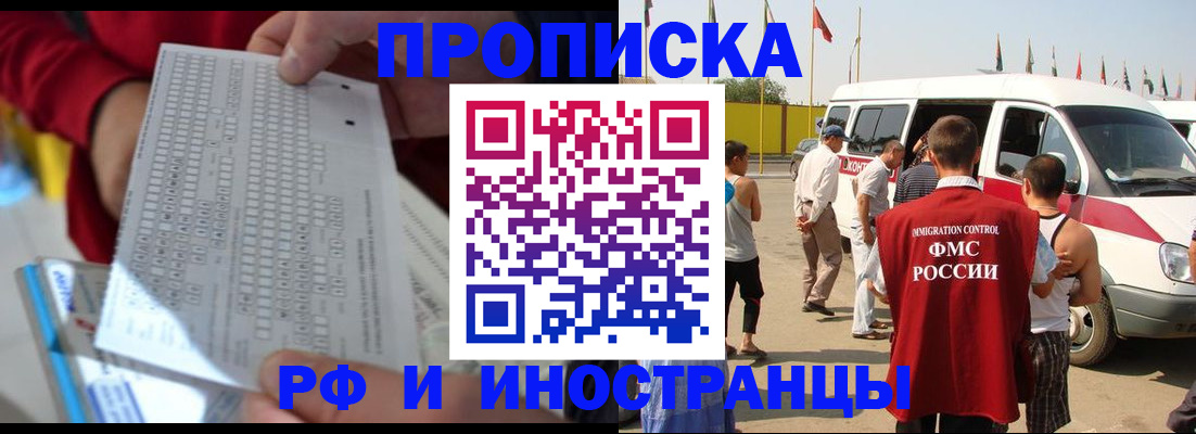 пропишу в квартире в Яранске