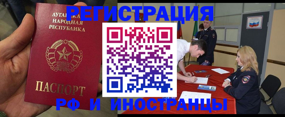 временная регистрация недорого в Яранске