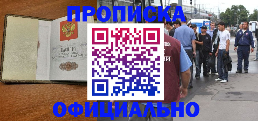 регистрация для школы в Яранске