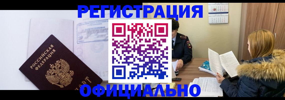 регистрация для дет. сада в Яранске