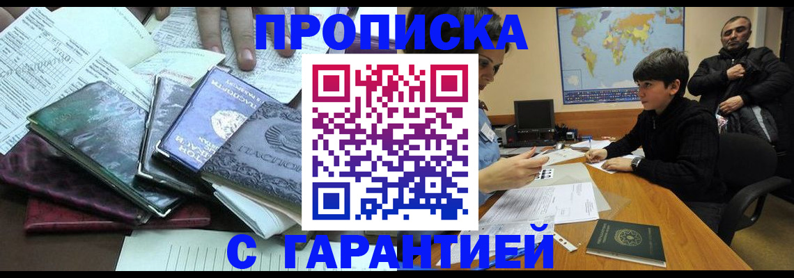 найти адрес прописки в Яранске